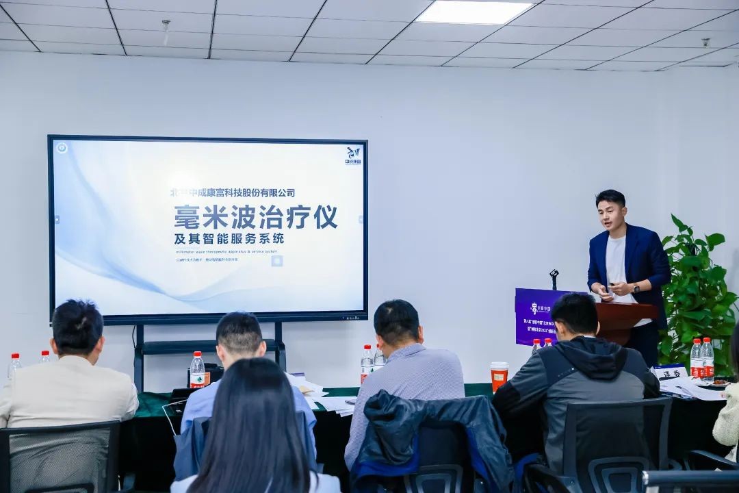 中成康富入圍創(chuàng)客北京2023決賽！百全毫米波獲主管部門及專業(yè)評(píng)審專家認(rèn)可！