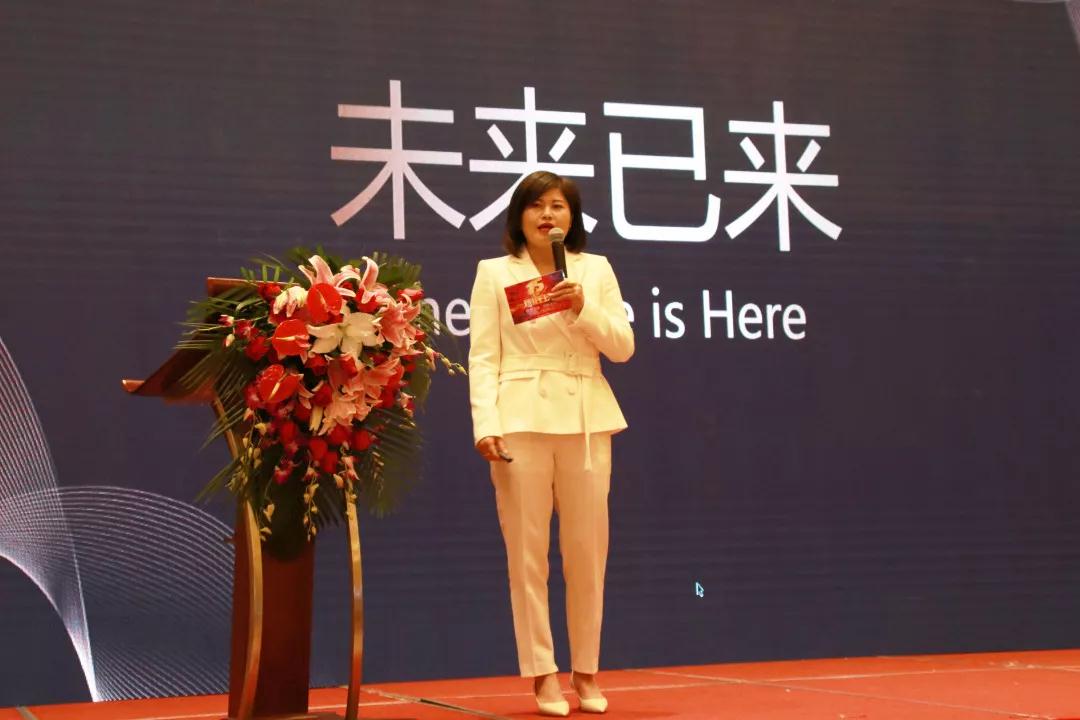 熱烈慶祝“變革創新 揚帆未來”北京中成康富2019年合伙人年會勝利召開 熱烈慶祝“變革創新 揚帆未來”北京中成康富2019年合伙人年會勝利召開