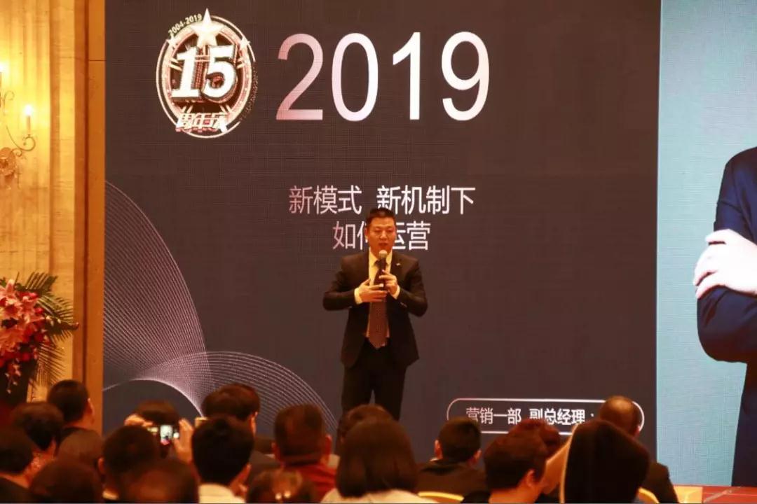 熱烈慶祝“變革創新 揚帆未來”北京中成康富2019年合伙人年會勝利召開 熱烈慶祝“變革創新 揚帆未來”北京中成康富2019年合伙人年會勝利召開